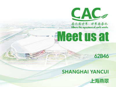23rd Exposition Internationale d’agrochimie et de protection des cultures, Shanghai-2023